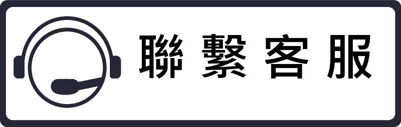 V&V 站務功能